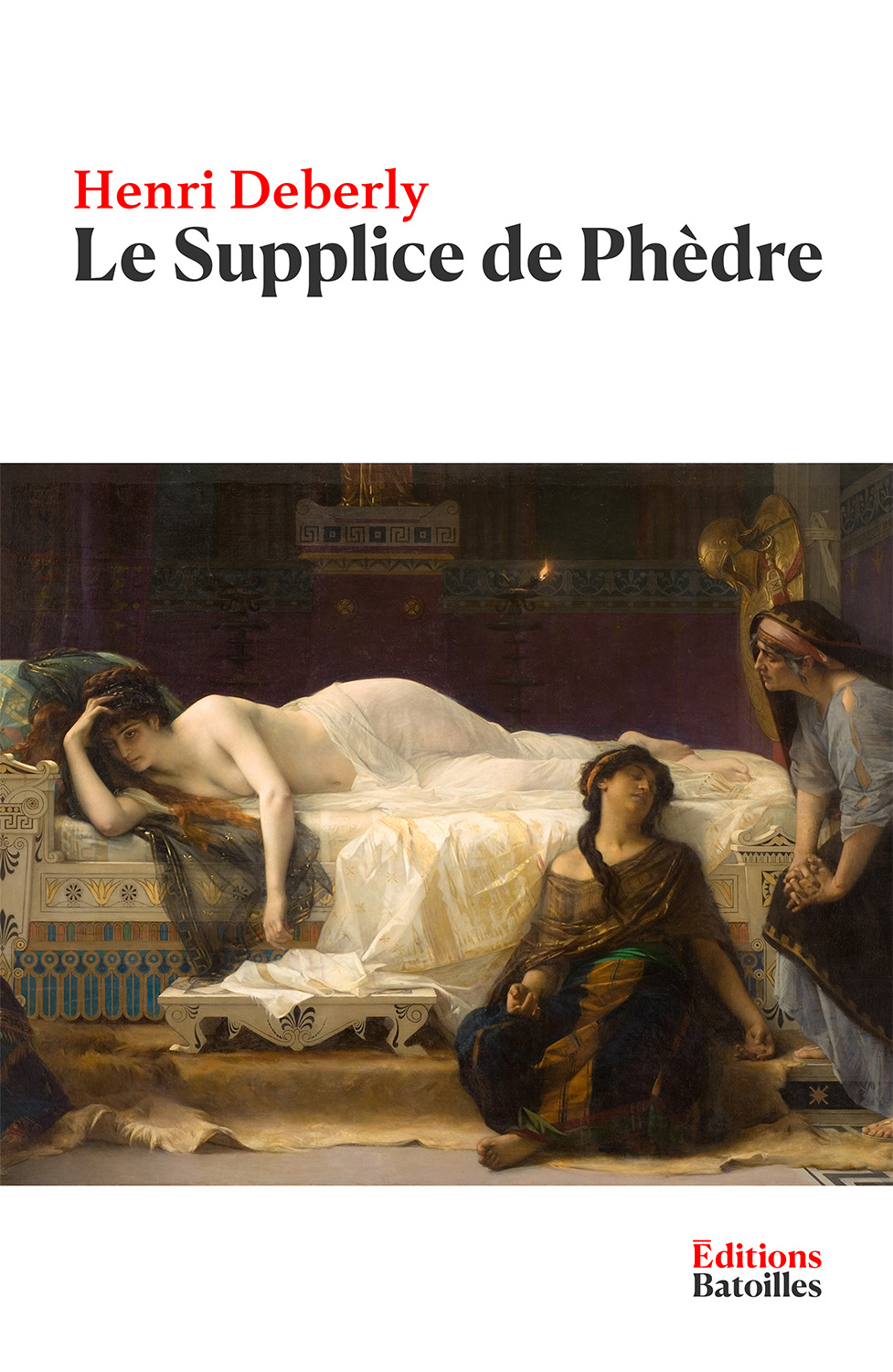 Le Supplice de Phèdre